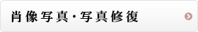 syouzou