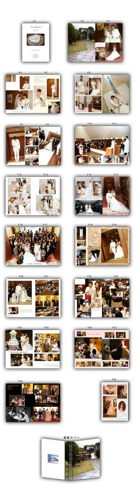 sample wedding